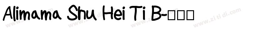 Alimama Shu Hei Ti B字体转换